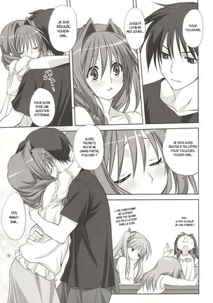 Akiko-san to Issho 8 Page #6