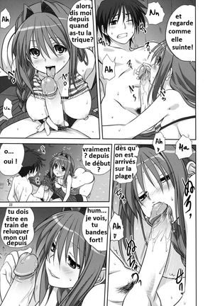 Akiko-san to Issho 8 Page #22