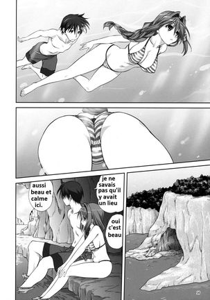 Akiko-san to Issho 8 Page #15