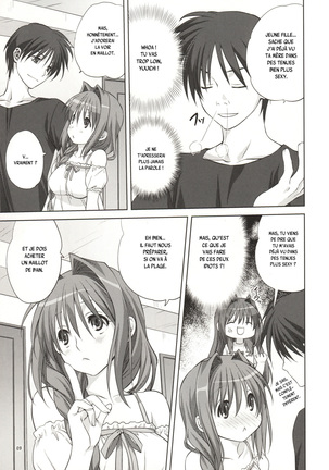 Akiko-san to Issho 8 - Page 8