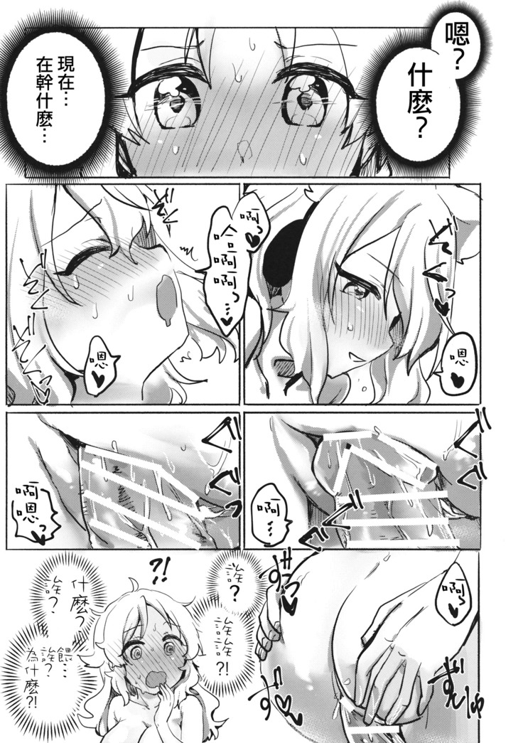 Miko vs Okina vs Darkrai
