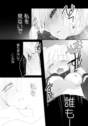 Image 3929549