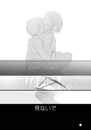 Image 3929544