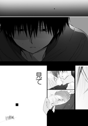 Image 3929550