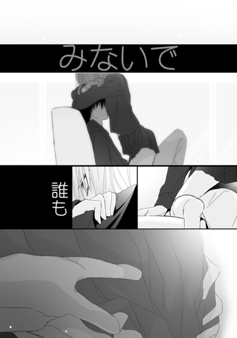 Image 3929543