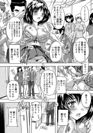 エンジェルクラブMEGA Vol.8 - Page 215