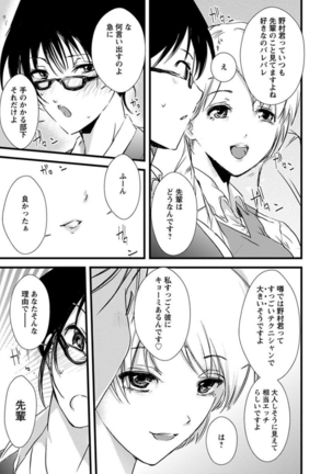 エンジェルクラブMEGA Vol.8 Page #169