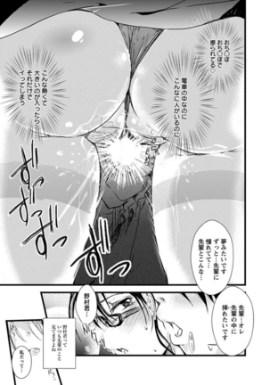 エンジェルクラブMEGA Vol.8 Page #175