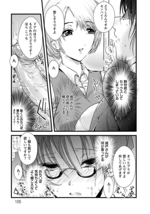 エンジェルクラブMEGA Vol.8 - Page 177