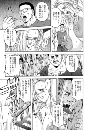 エンジェルクラブMEGA Vol.8 Page #95