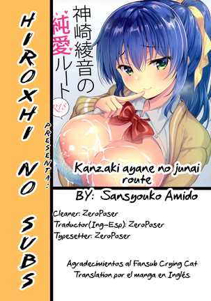 Kanzaki Ayane no Junai Route Page #28