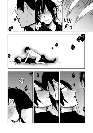 Sekkusu kara Hajimaru Koi wa Dame desu ka? Page #22
