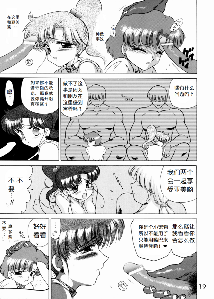 SHEER HEART ATTACK!