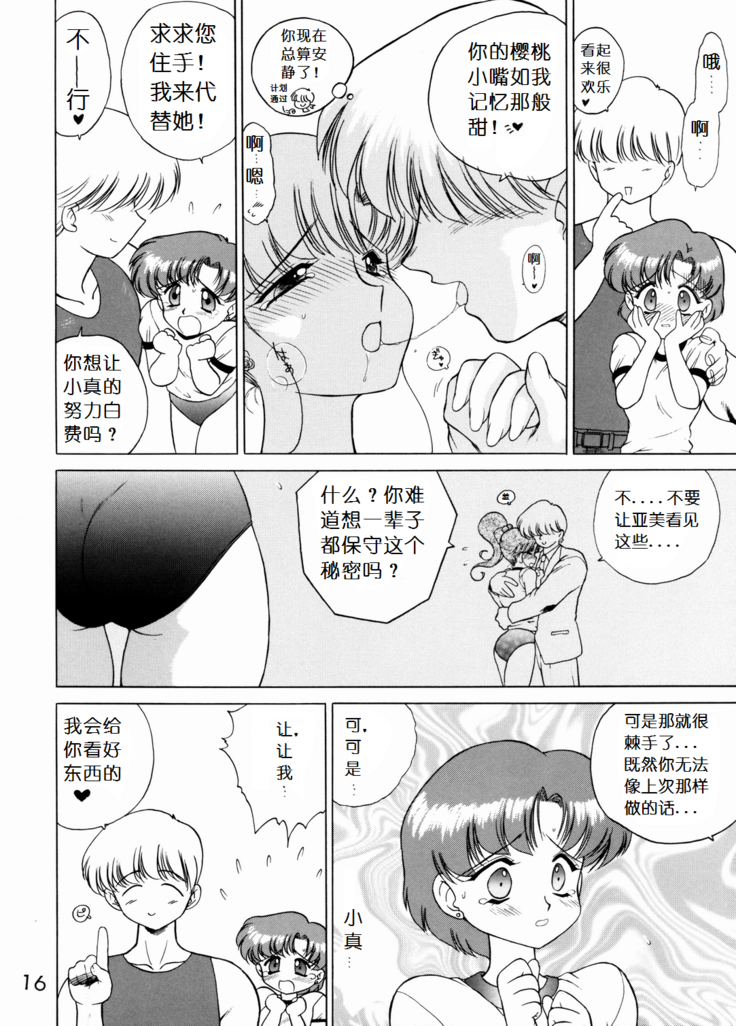 SHEER HEART ATTACK!