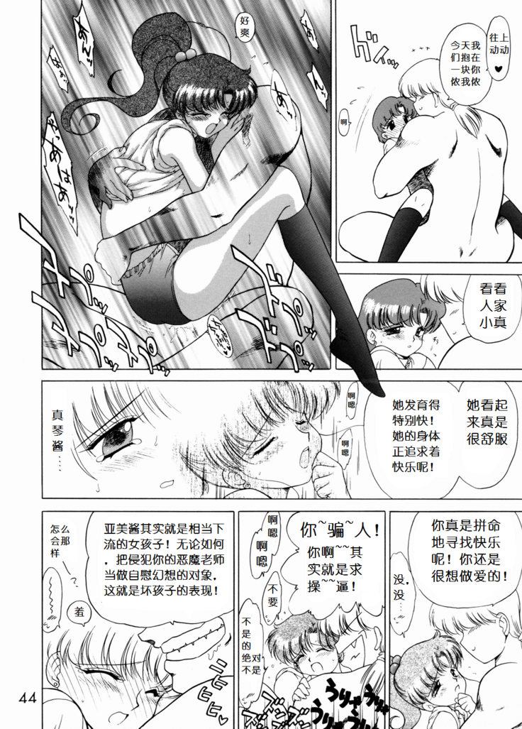SHEER HEART ATTACK!