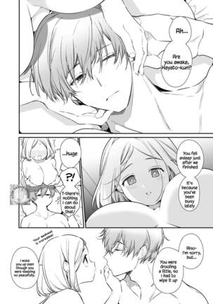 Kana-san NTR ~ Degradation of a Housewife by a Guy in an Alter Account ~ - Page 73