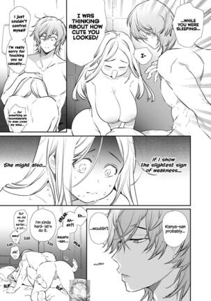 Kana-san NTR ~ Degradation of a Housewife by a Guy in an Alter Account ~ - Page 72