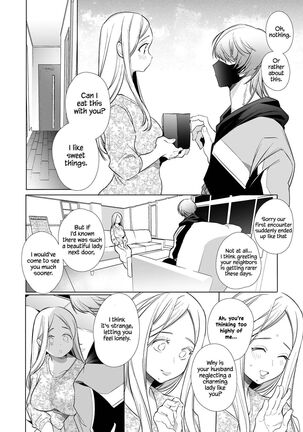 Kana-san NTR ~ Degradation of a Housewife by a Guy in an Alter Account ~ - Page 17
