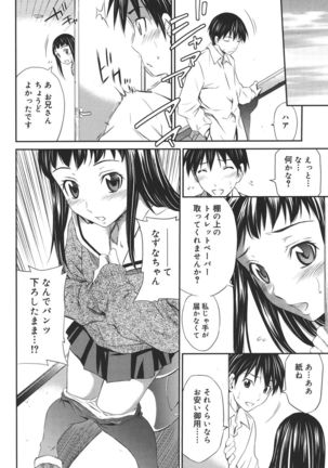Momoiro Triangle - Page 131