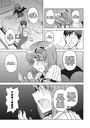 Yowaki na Vampire - Page 18