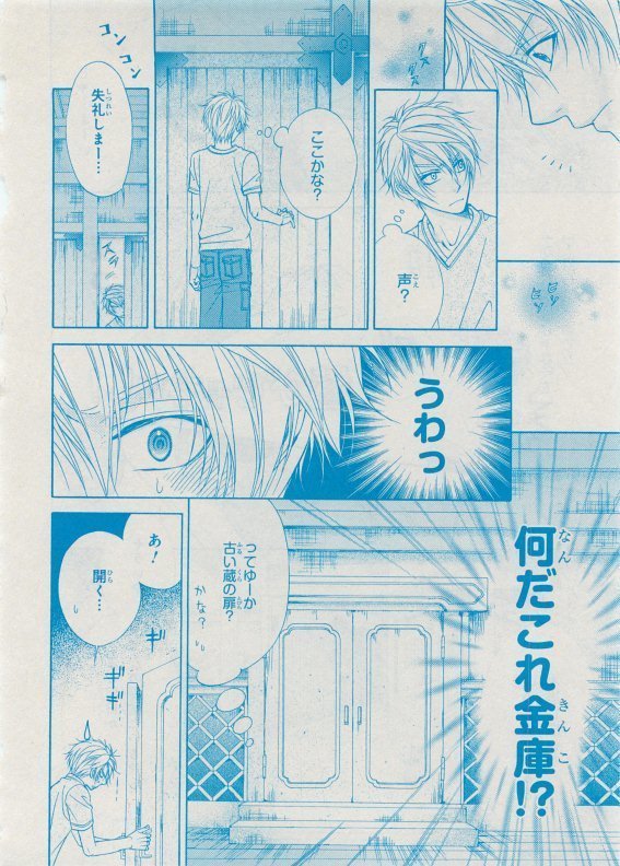 CIEL 2015-05