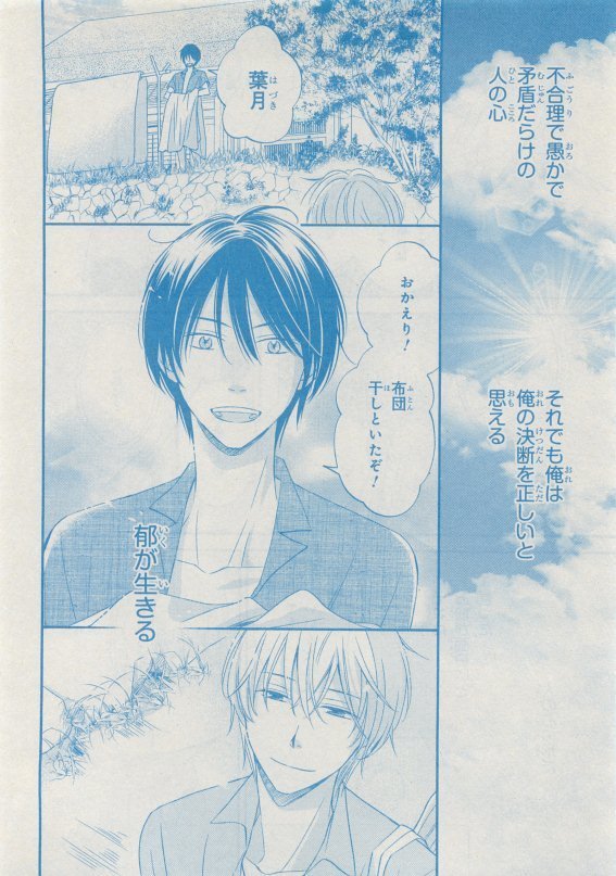 CIEL 2015-05