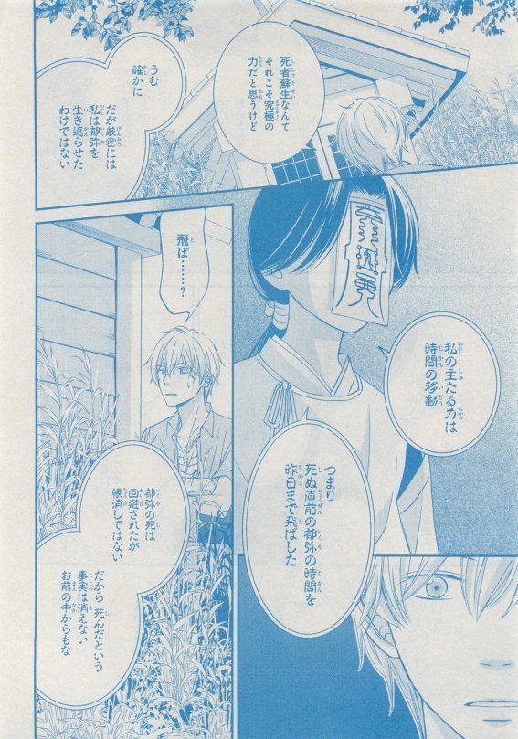 CIEL 2015-05