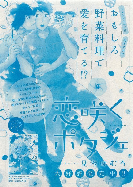 CIEL 2015-05