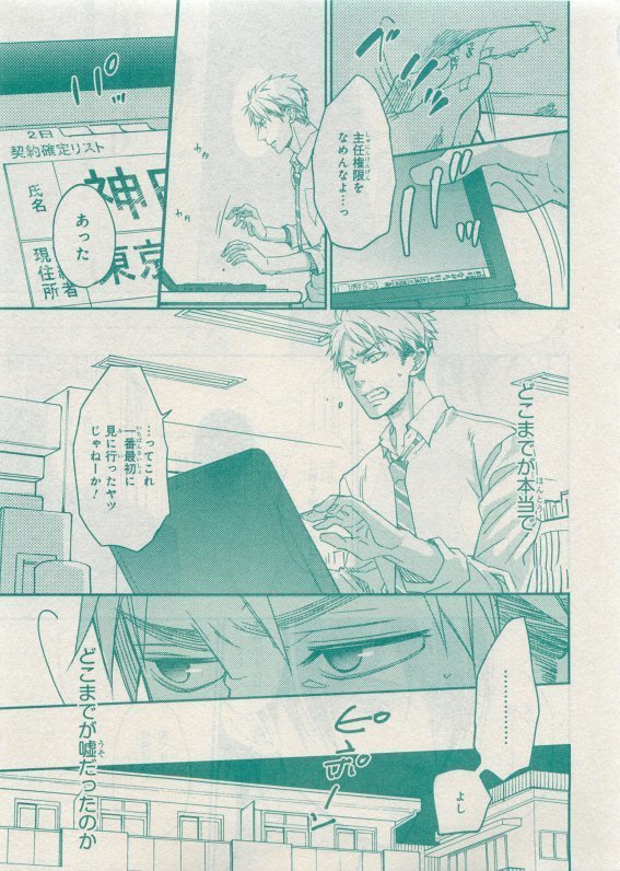 CIEL 2015-05
