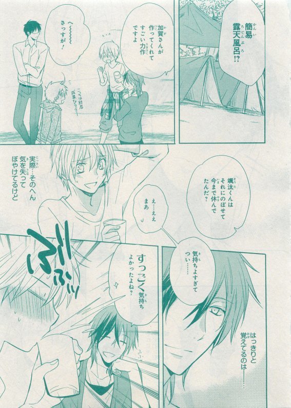 CIEL 2015-05