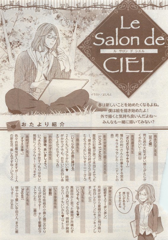 CIEL 2015-05