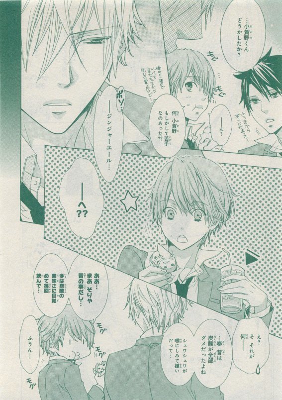CIEL 2015-05