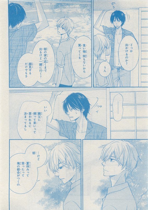 CIEL 2015-05