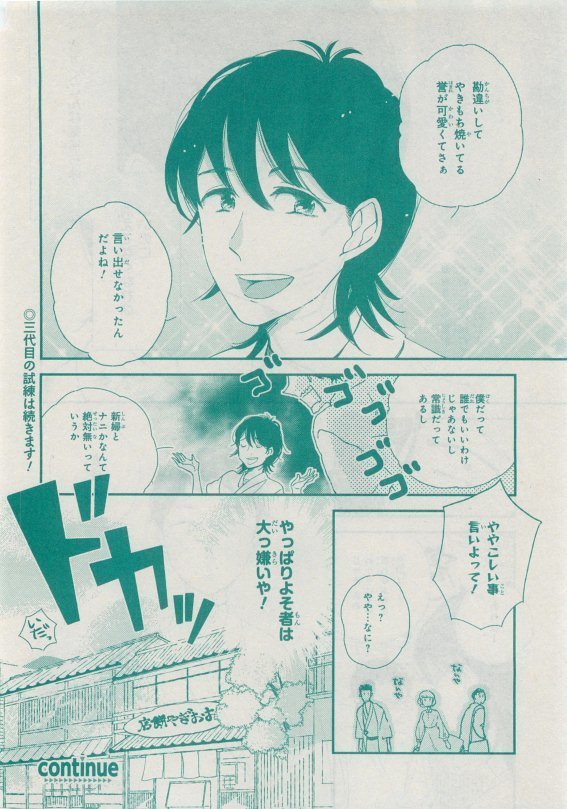CIEL 2015-05