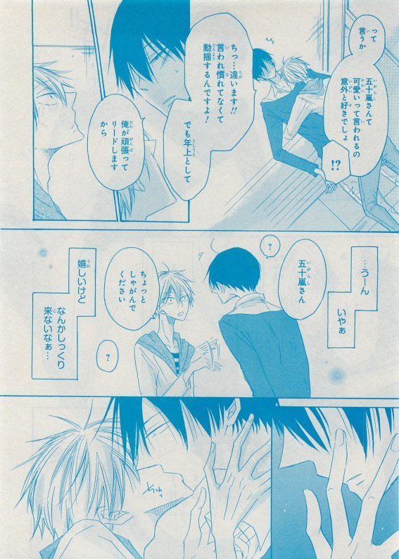 CIEL 2015-05