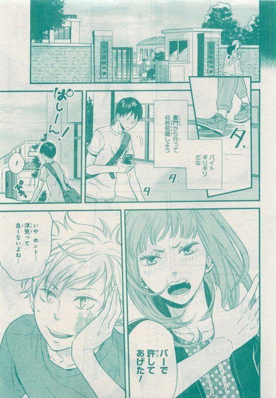 CIEL 2015-05