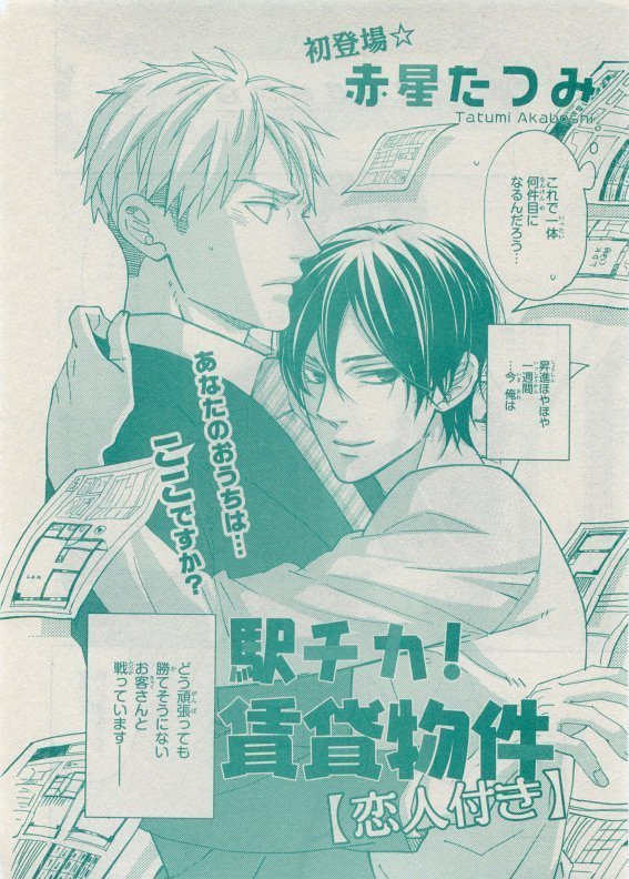 CIEL 2015-05
