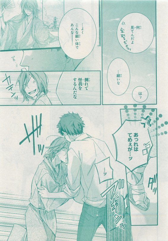 CIEL 2015-05