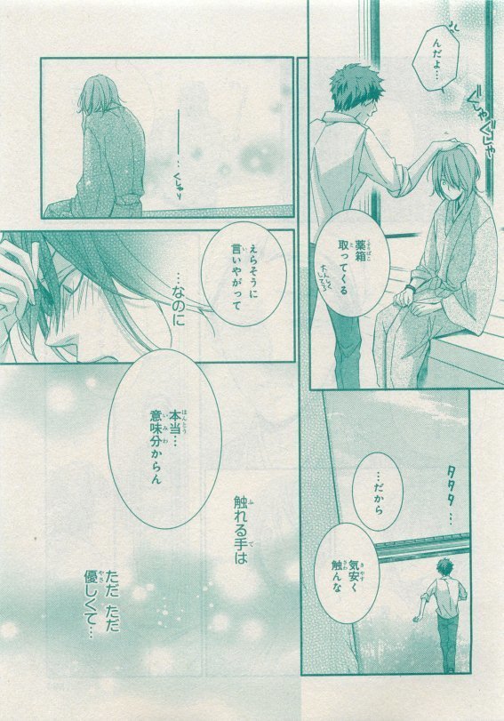 CIEL 2015-05