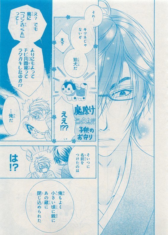 CIEL 2015-05