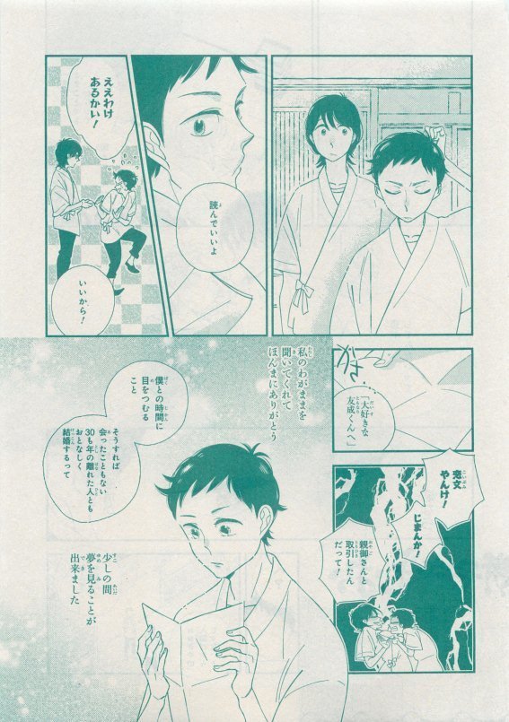 CIEL 2015-05