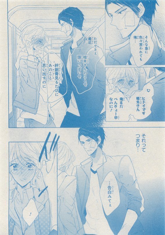 CIEL 2015-05