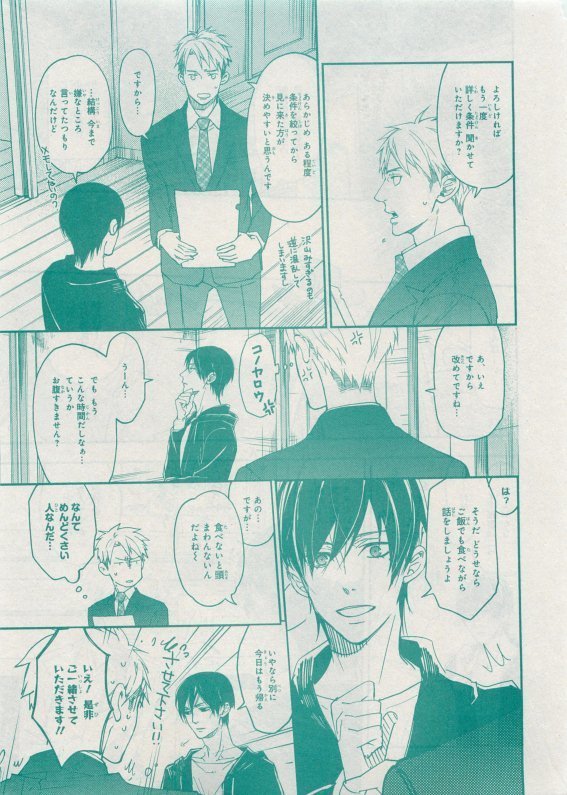 CIEL 2015-05