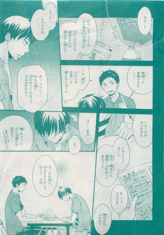 CIEL 2015-05