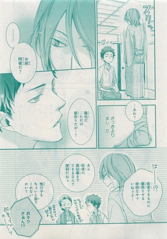 CIEL 2015-05