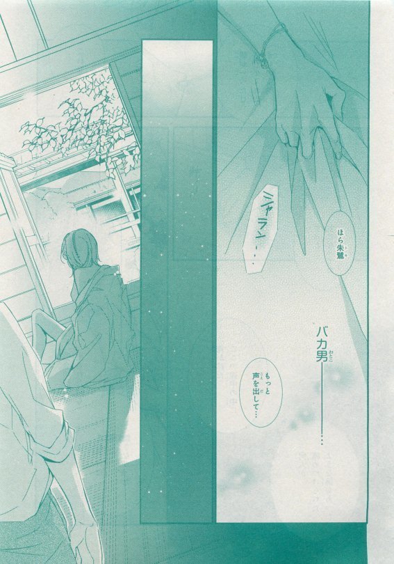 CIEL 2015-05