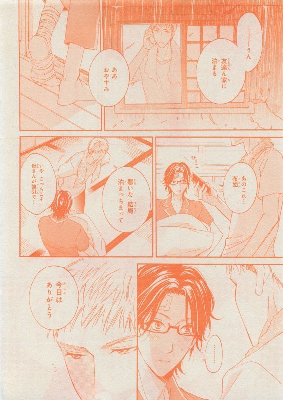 CIEL 2015-05