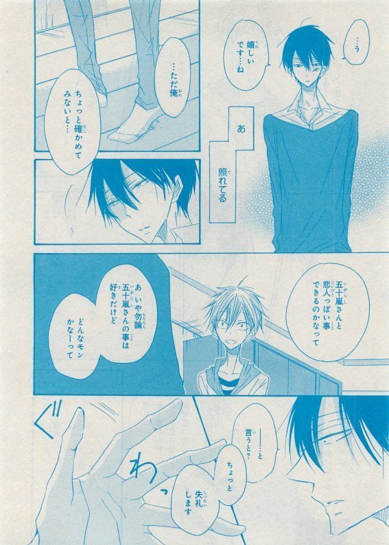 CIEL 2015-05