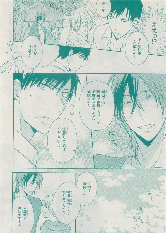CIEL 2015-05