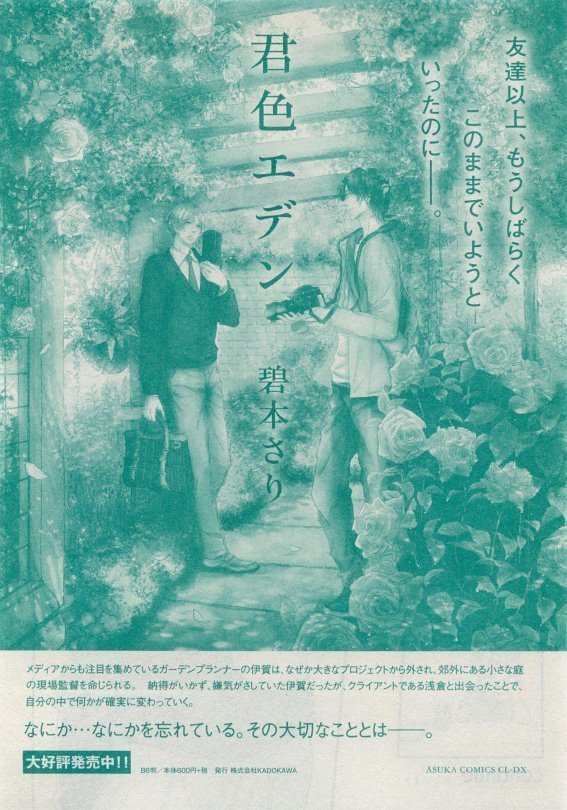 CIEL 2015-05